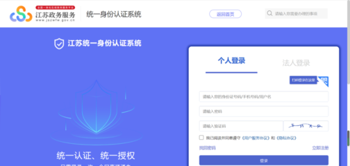 徐州全面推行执业药师电子证书 以电子政务驱动“不见面”服务新变革