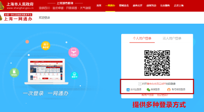 动态防控疫情，业务“一网通办”先行 手把手教您在线办理社区事务