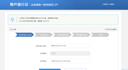 博兴县行政审批服务局 全程网办助力应急预案备案，电子认证服务按下效率“快捷键”