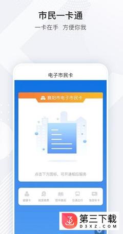 iOS软件中的电子政务电子认证服务 便捷、安全与创新