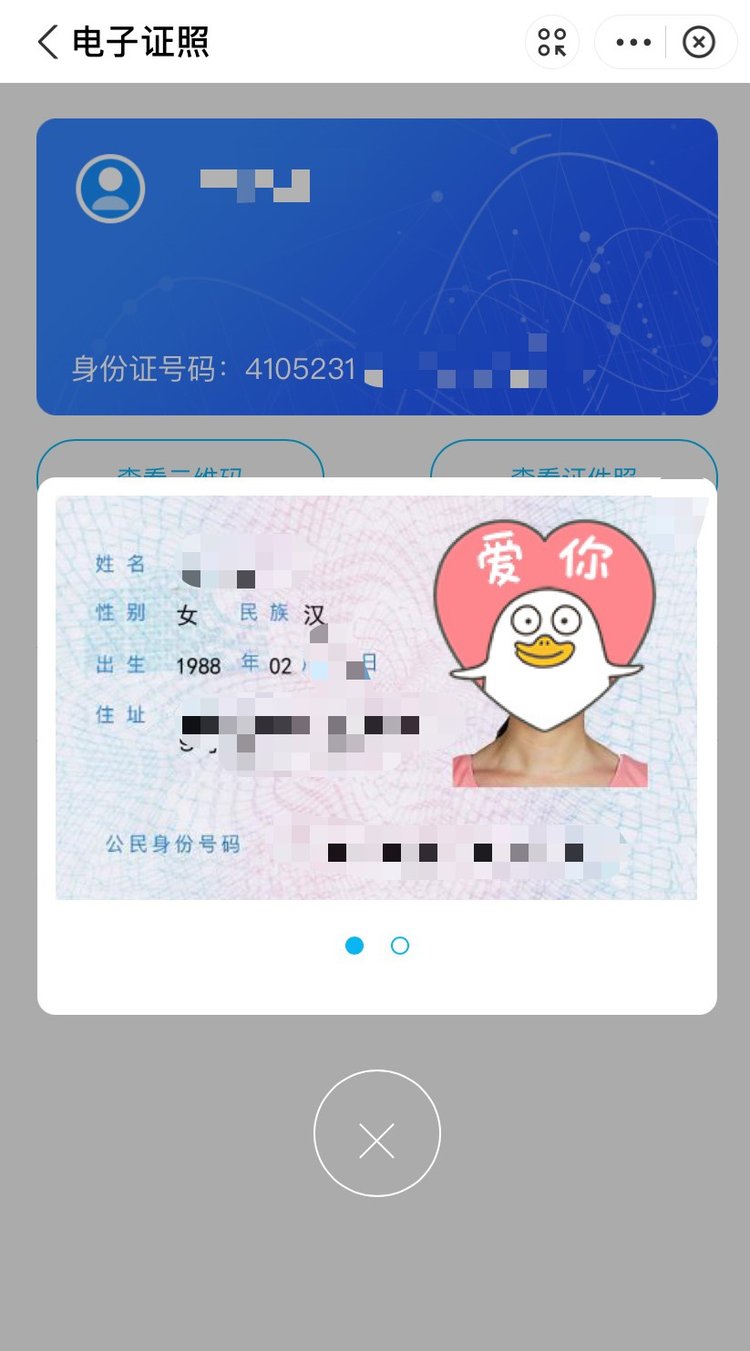 便民新举措 河南户籍人口刷电子身份证即可入住省内酒店，电子政务电子认证服务再升级